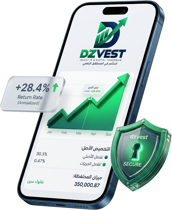 معاينة لتطبيقات DZVEST
